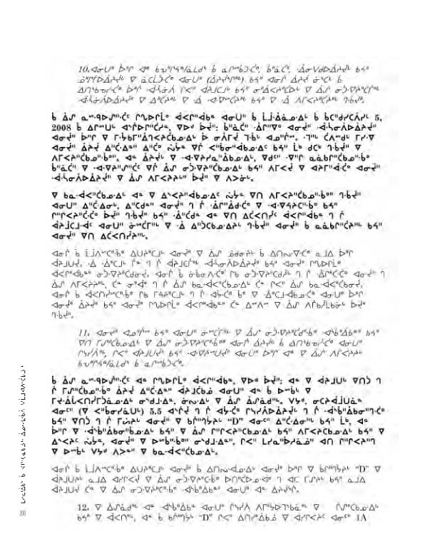 14734 CNC AR 2008_4L2 CR - page 208